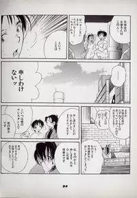 [Kugayama Rikako] Neko Lunch