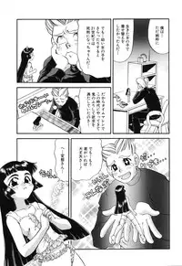 [Taniuchi Kazuki] Wana