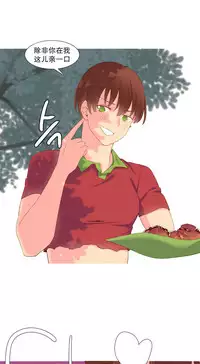 [Rozer] A World that I Rule | 我统治的世界 Ch.1-19 [Chinese]