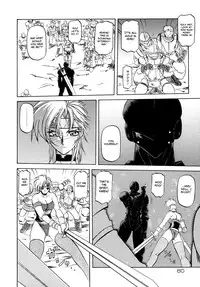 [Sanbun kyouden] Shichisai no Ramyurosu Vol.1 Chap 1-4 | Lamuros of Seven Colors Chap 1-4 [English] [DGB]