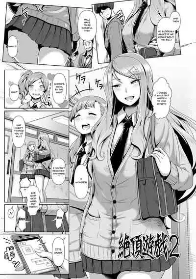 Sakare Seishun!! Ragai Katsudou | Prospering Youth!! Nude Outdoor Exercises Ch. 1-3