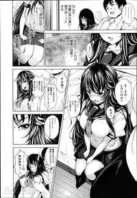 COMIC Megastore Alpha 2014-04