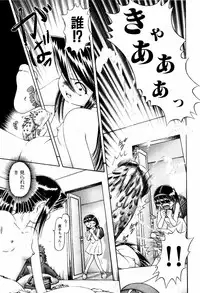 [Bow Rei] Himitsu no Hanazono - Shokushu Mushi Jigoku Emaki