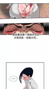 Desire King (慾求王) Ch.1-4 (chinese)