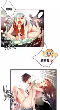 [Juder] Lilith`s Cord | 莉莉丝的脐带 Ch.1-35 [Chinese]