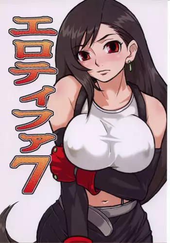 [finecraft69 (6ro-)] EroTifa 7 (Final Fantasy VII) [English] [SaHa]