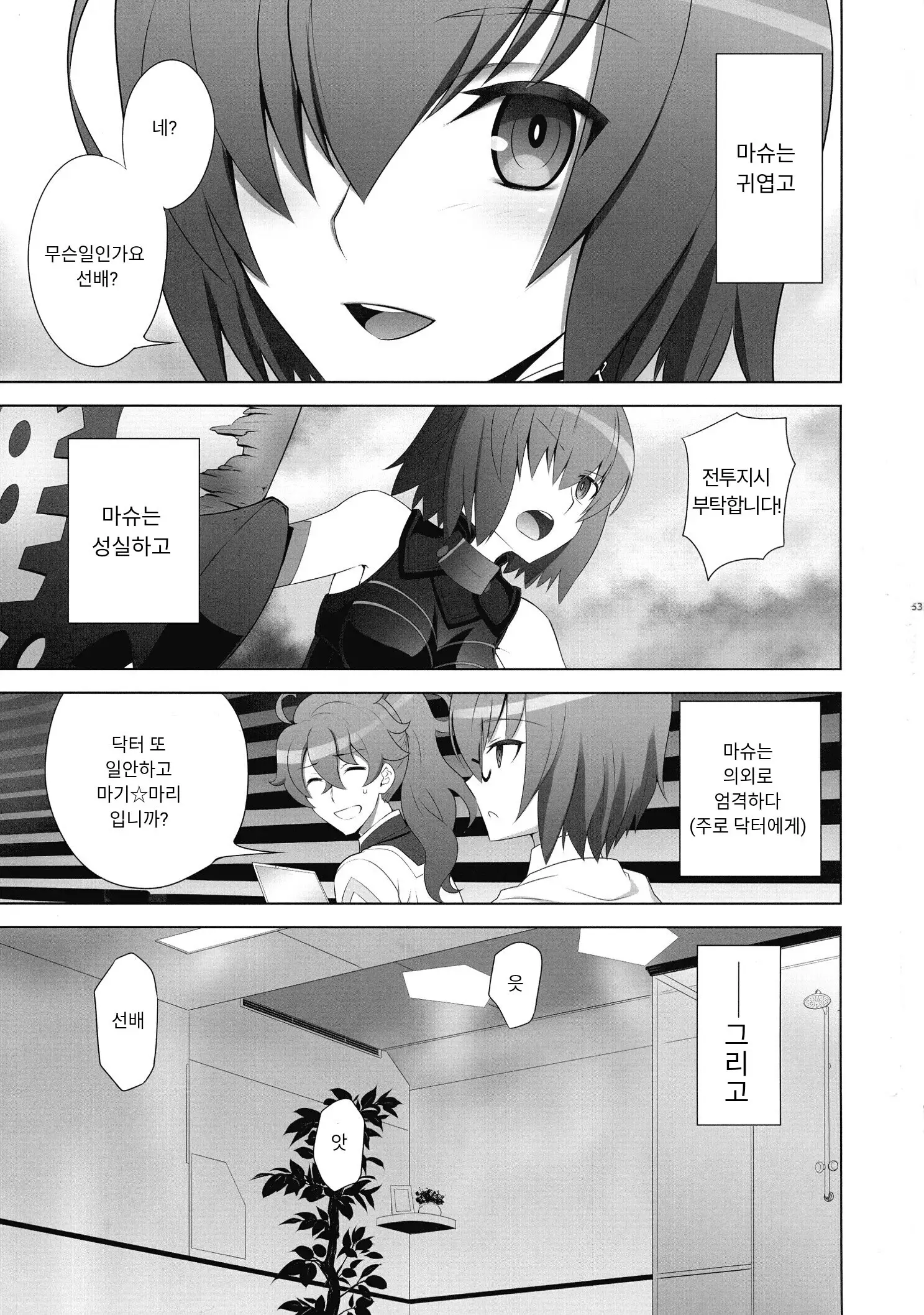 T*MOON COMPLEX R18 Soushuuhen