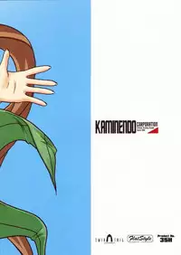 (C65) [KAMINENDO.CORPORATION (Akazawa RED)] Twintail Mania - Chupa Chupa Tomomi-tan Hen - (Pia Carrot e Youkoso!! 2)