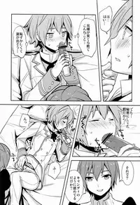 (C82)[Aiha (Kikuchi)] Hitori de futari de (Vocaloid)