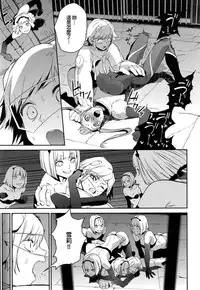 [Kito Sakeru] CRAZY HARDY (COMIC ExE 01) [Chinese]