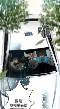 PC Goddes Room 女神网咖 1-20Chinese