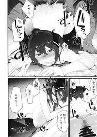 (Reitaisai 12) [Yotayota Honpo (Yonyon)] Yakubutsu Chuudoku - No Drug No Life (Touhou Project)