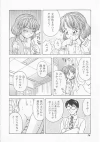 [Imanaga Satoshi] Teen Dreams