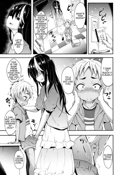 [Woruto] Love Library (Little Ace) [English] [MrBubbles]