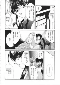 [Atsumi Arisaka] Dear Heart