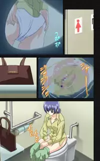 [Mink] [Full Color Seijin Han] Yakin Byoutou・Ni ope:03 Complete Ban [Digital]