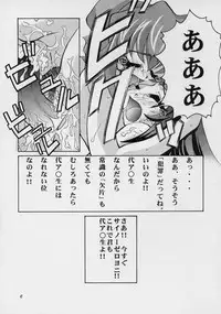 [GOLD RUSH (Suzuki Address)] Singles+1 (Various)