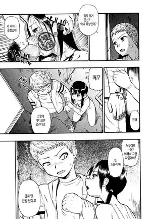 raltukaedani kaenazu