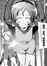 [Hein] Zelda Kenja Shinpan (The Legend of Zelda) [Chinese]