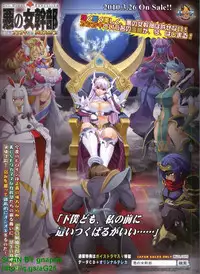 BugBug 2010-04 Vol. 188