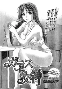 Monthly Vitaman 2007-02