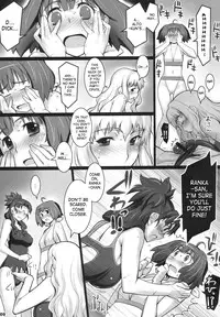 (C74) [ALFA300 (Seki Suzume)] ALFA 7mg (Macross Frontier) [English] [SaHa]