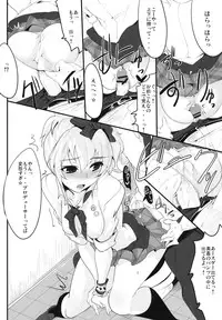 (Cinderella Stage) [Hisagoya (Momio)] Ane no Hon (THE IDOLM@STER CINDERELLA GIRLS)