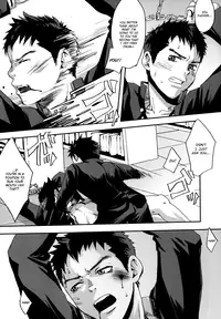 [Tsukumo Gou (Box)] The Linchpin, or, possibly, the Gate of Freedom [English] =SW=