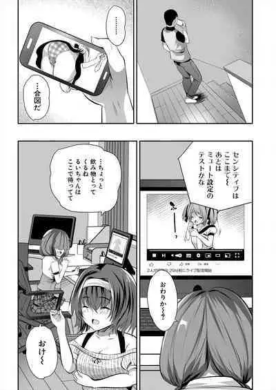 COMIC Mugen Tensei 2024-06