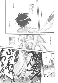 (C76) [(Yuu) Adashino Suisan (Isshi Taira)] Paradise fallen