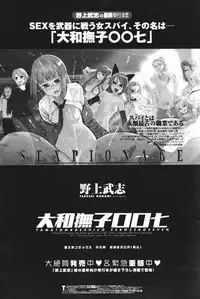 Comic Penguin Club 2007-02