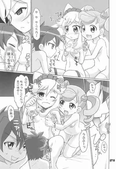 (C77) [Smokin' Sick Style (Rokumonsen Kako)] Anyamaru Kisoutengai Nupu Nupu Rikoland (Anyamaru Tantei Kiruminzoo)