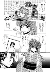 [Nekojima Lei] Kyonyuu ni Muka Nai Shokugyou