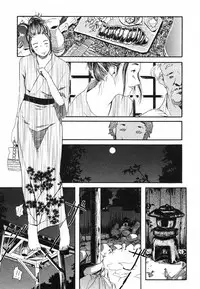 COMIC Megastore H 2003-05