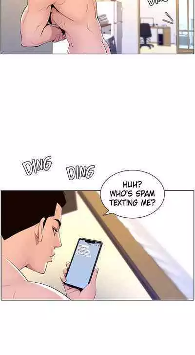 APP for the Emperor of the Night 1-25