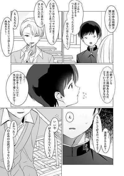 Cyberia Plus Vol. 15