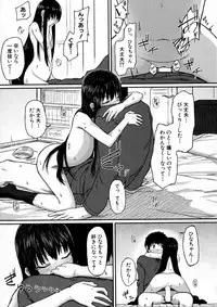 BUSTER Comic 2016-05