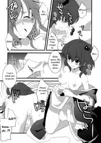 (C76) [Hashiya, Rengeza (Hashiyamoto, Inui Nui)] Zecchou Saiban - Climax Trial (Touhou Project) [English] [Wings of Yuri]