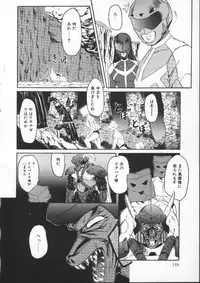 [Fuusen Club] Tonari no Purin Shoujo