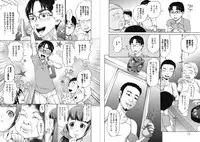 [Choco Pahe] tengu jima Ch.1-3 (Complete)