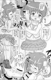 (COMIC1☆9) [Taikan Kyohougumi (Azusa Norihee)] Nanoha-chan ANA (Mahou Shoujo Lyrical Nanoha)