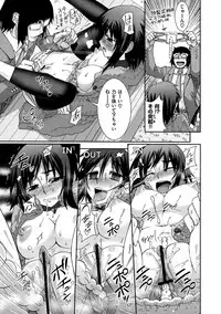 [Koume Keito] Kafun Shoujo Complete Jou - the pollinic girls complete [Digital]