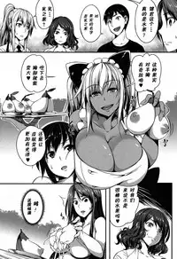 [Momiyama] P@idol m@ster! 2 (COMIC MILF 2017-6 Vol. 36) [Chinese] [鬼畜王汉化组] [Digital]