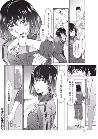 YOUNG Kyun! Vol. 1 [Digital]