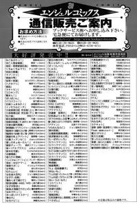 [Asakura Mitsuru] Miko Naburi [English] [biribiri]