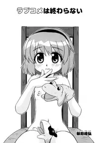 [Anthology] Tsurupeta Fuumi