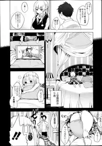 [Mame] Double S Size Ch.1-4