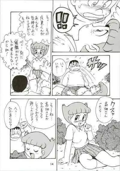 (C45) [Karumaya (Various)] Calpis Daihyakka (Various)