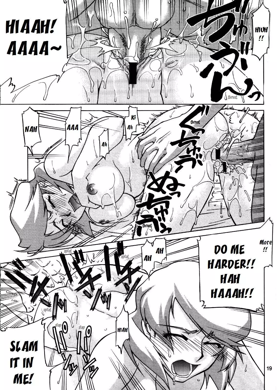 Talia-san to Murrue-san Desutte ne! | It is Talia-san and Murrue-san!