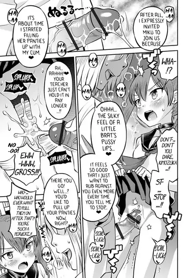 Wakarase Hatsukoi Control Ch. 1-3